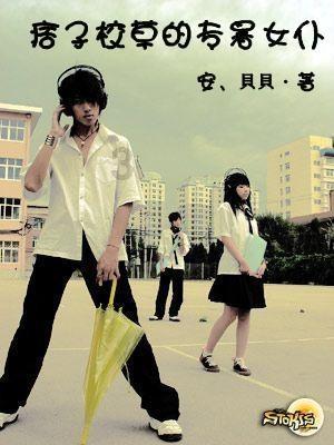 章鱼喷墨汁