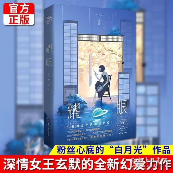 内存条标签上的频率 怎么看？游戏画面